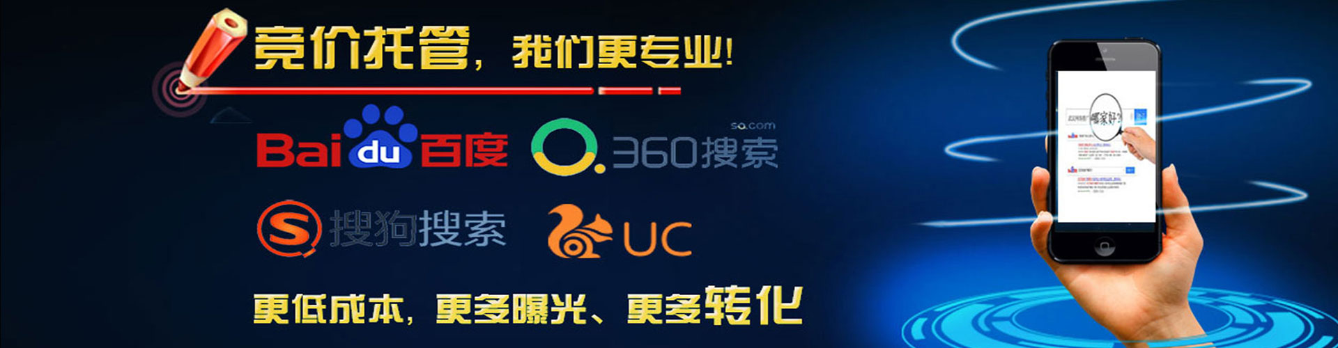 同仁百度充值返点
