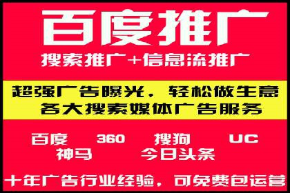 案例分享：信息流广告代运营公司的创意与实效