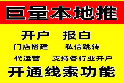 百度SEM代运营的实践与思考，广告主必看